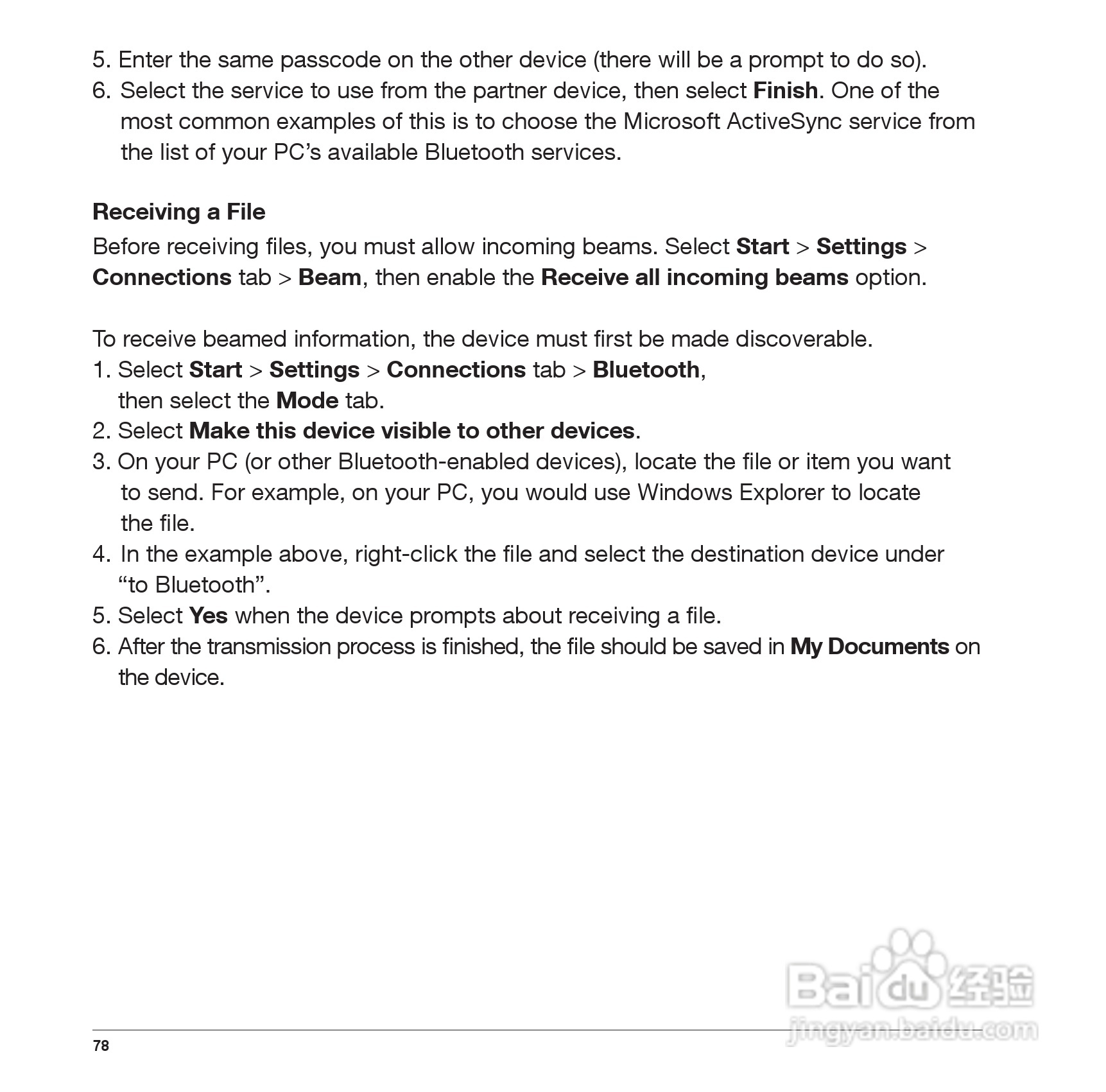 Pharos PTL127手机使用说明书:[8]