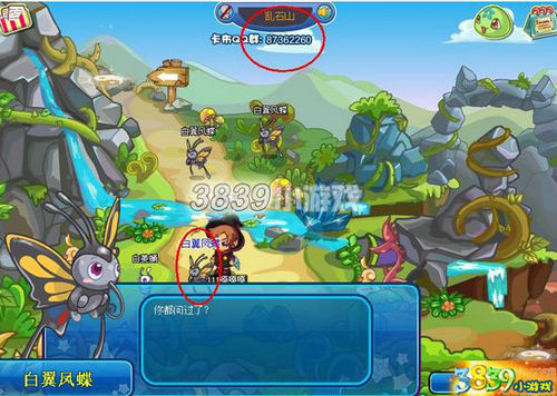 卡布西游飞天遁地之争攻略