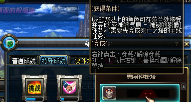 死神的气息-神秘的影像