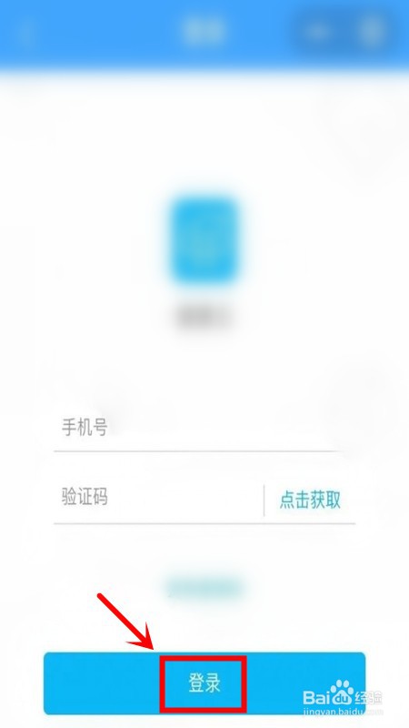 上海健康云怎么预约打疫苗