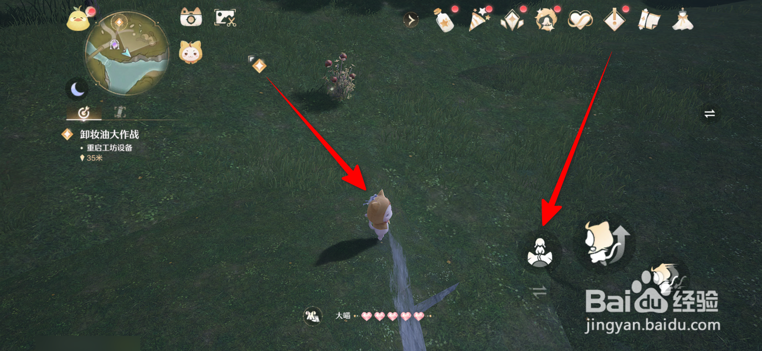 无限暖暖怎么使用变小能力