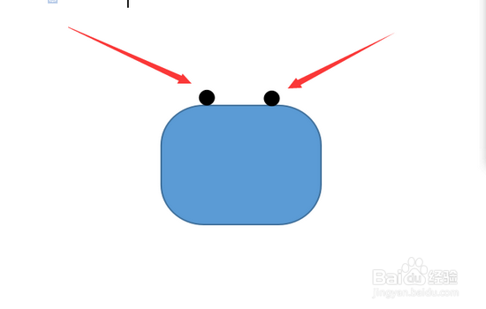 如何用WPS文字画螃蟹简笔画