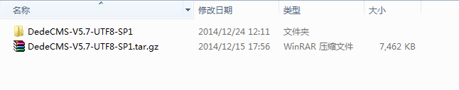 DEDECMS 5.7 UTF-8 安装教程