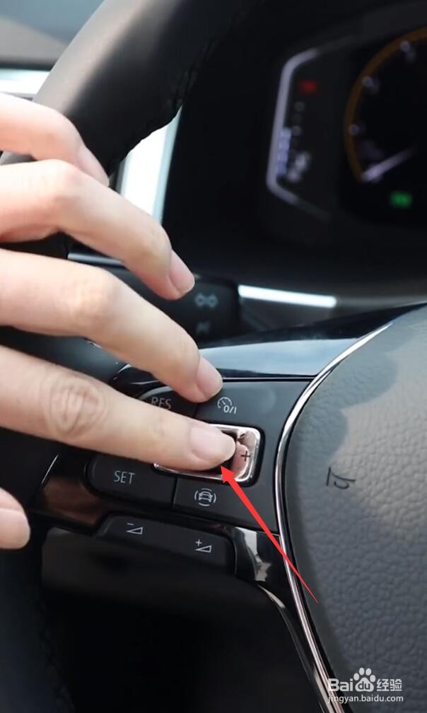 途昂定速巡航使用方法