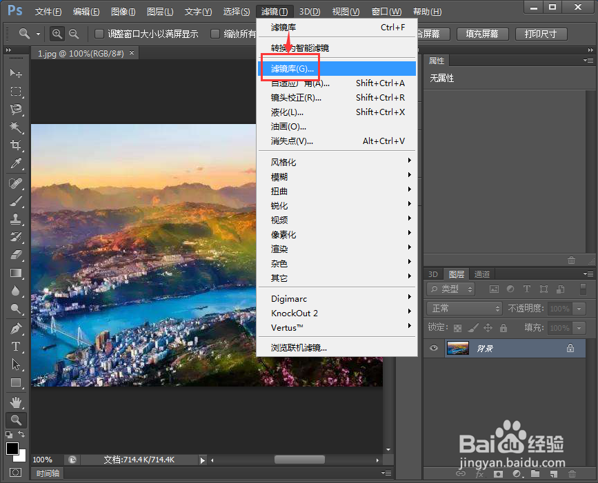 ps cc给图片添加粗麻布炭精笔滤镜