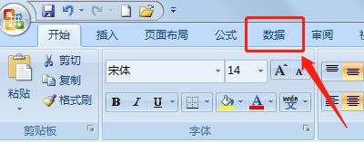 Excel怎么通过分栏符拆分单元格内容