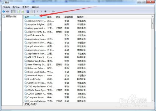 声卡驱动正常但是没有声音