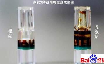 吸烟危害健康,愿尽早戒烟
