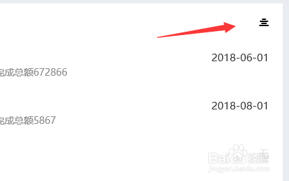 济南软件外包公司