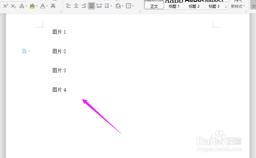 WPS2019中Word如何一次性删除文档所有图片?