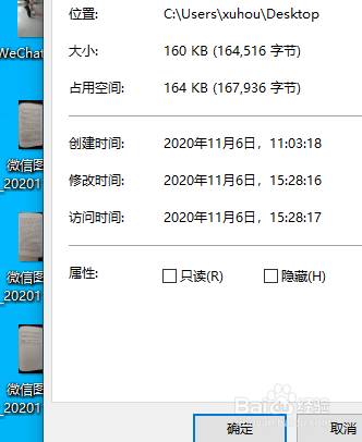 图片怎么调整大小?笔记本电脑里有画图软件吗?