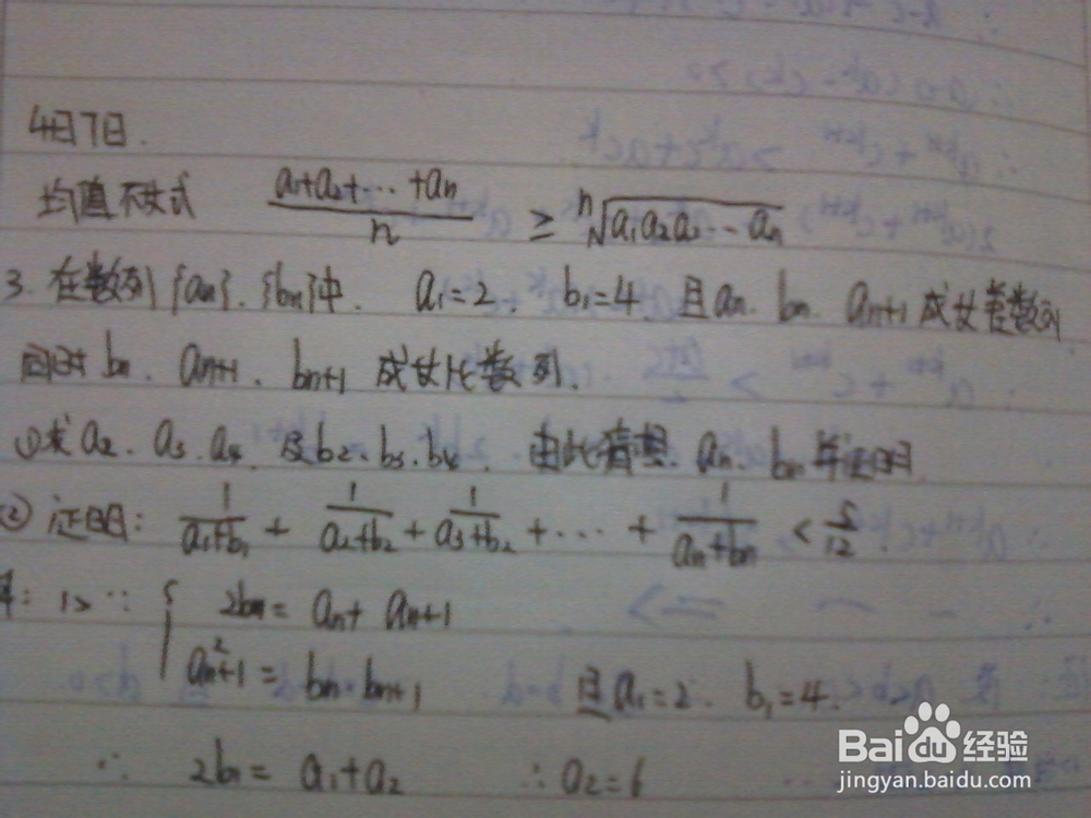 怎么才能学好数学?