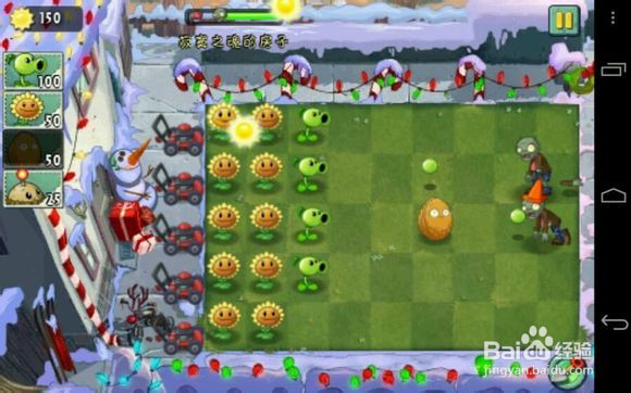《植物大战僵尸2中文版》游戏流程攻略（1）
