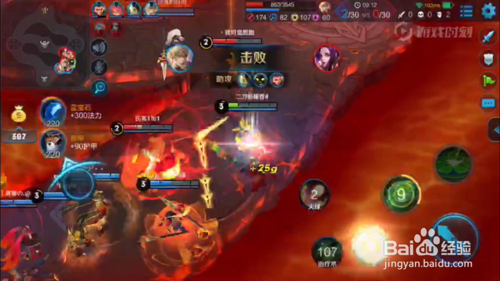 太乙真人在火焰山大战的使用和出装