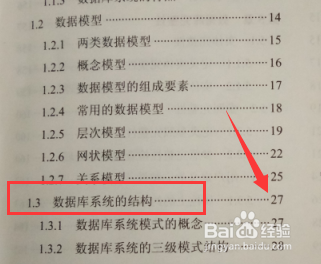 数据库中的索引是什么