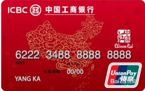 信用卡种类如何选择