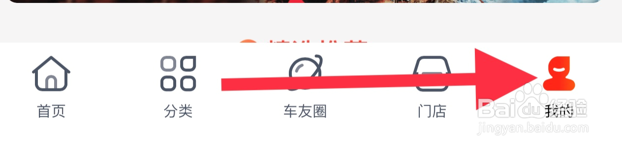 途虎养车查看空气滤清器