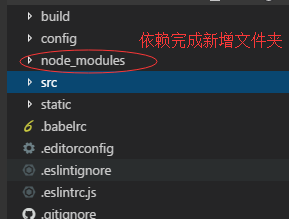 如何建立运行vue项目