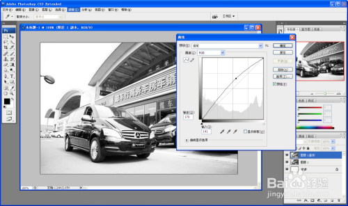 ps制作泼墨效果