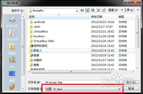 如何将cad转换成jpg