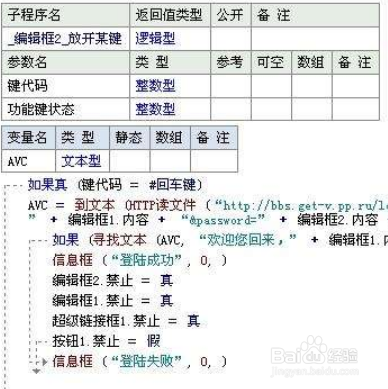 怎么查看linux上jvm的大小