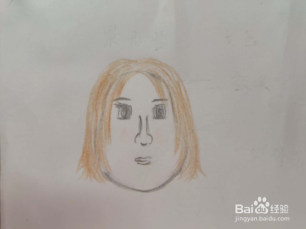 怎样使梨形脸变漂亮