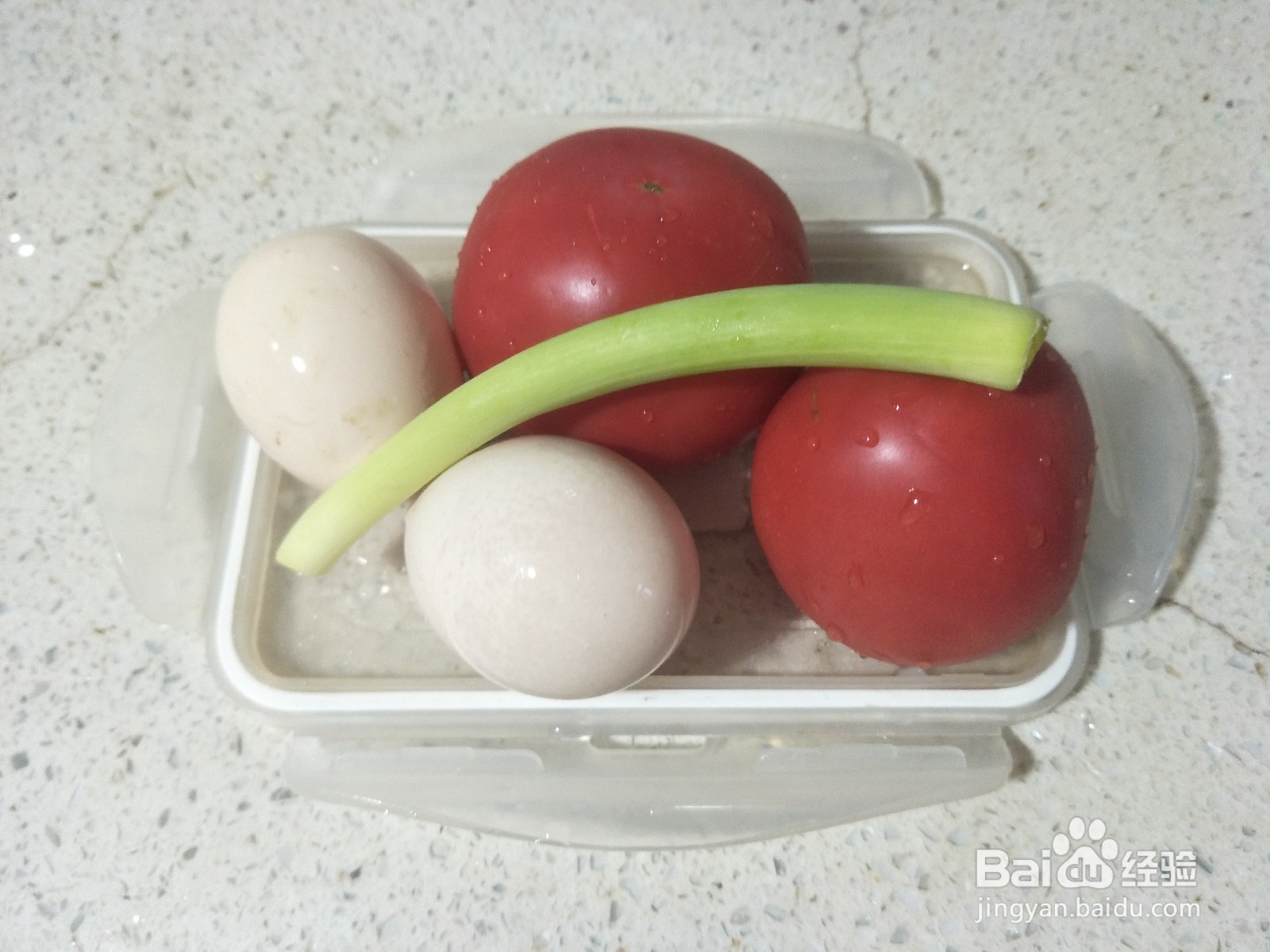 番茄炒蛋怎么做好吃