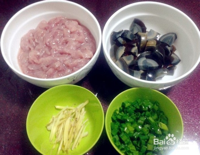 家制——皮蛋瘦肉粥