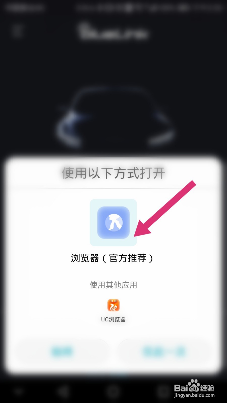 bluelink怎么绑定车辆