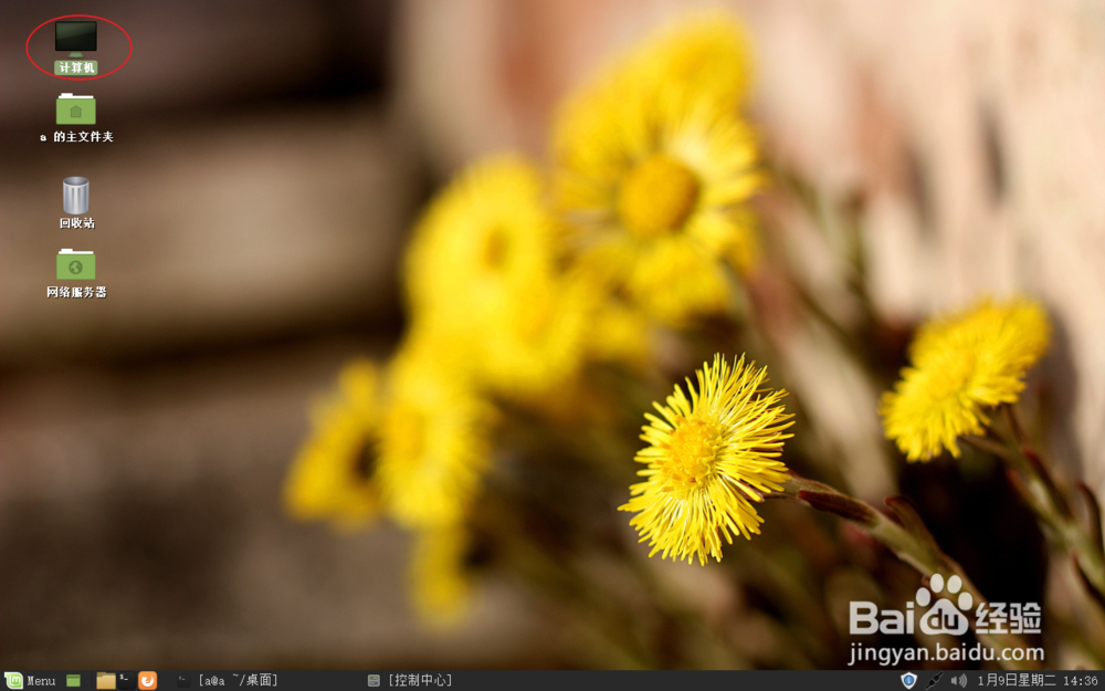 Linux mint mate 默认应用程序怎么改