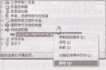 向你解释网络的连接设置无误为何却不能连网