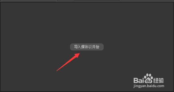 adebe premiere pro cc 视频剪辑工具入门工作