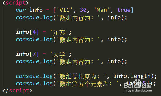 如何理解JavaScript中的数组动态增长