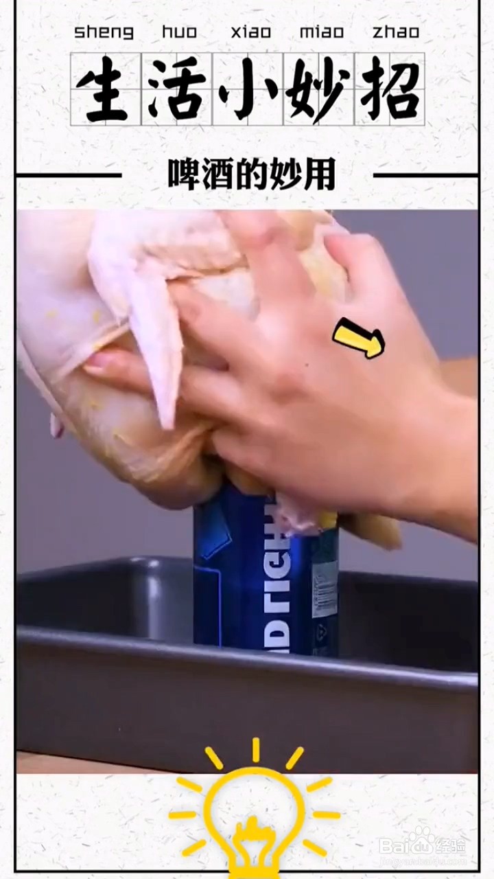 啤酒的妙用有什么?