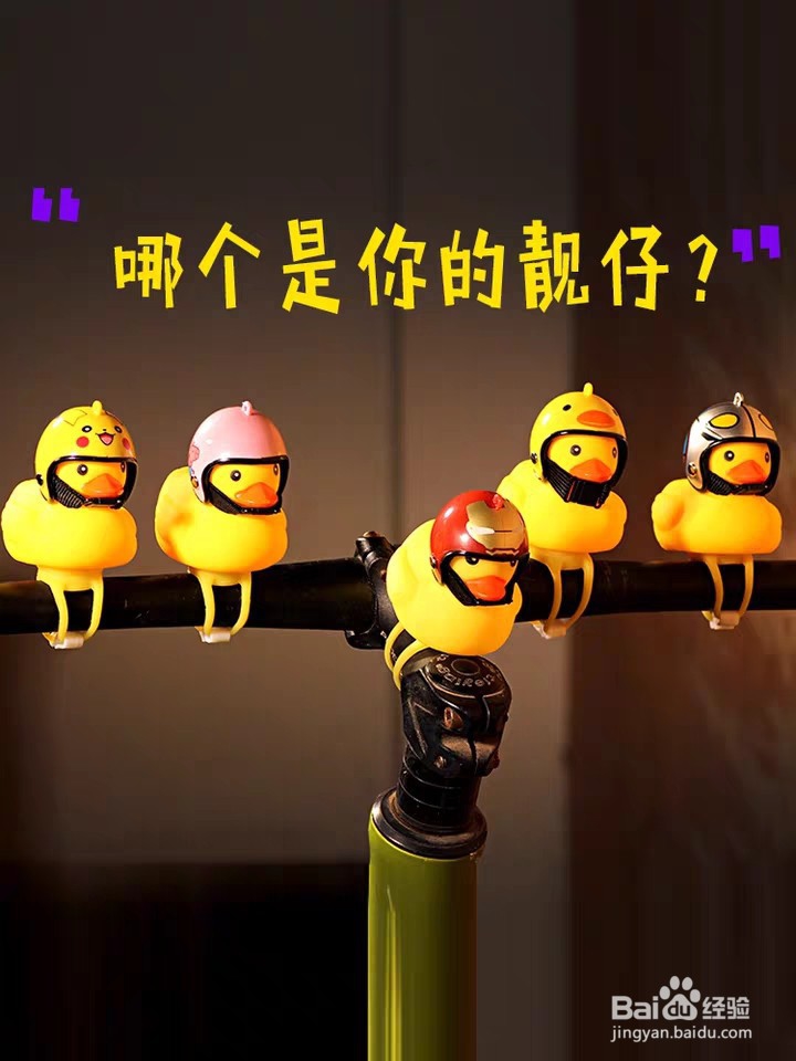 有哪些便宜却又精致有趣的东西
