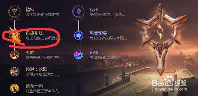LOLS9季前赛天使符文推荐玩法技巧出装攻略