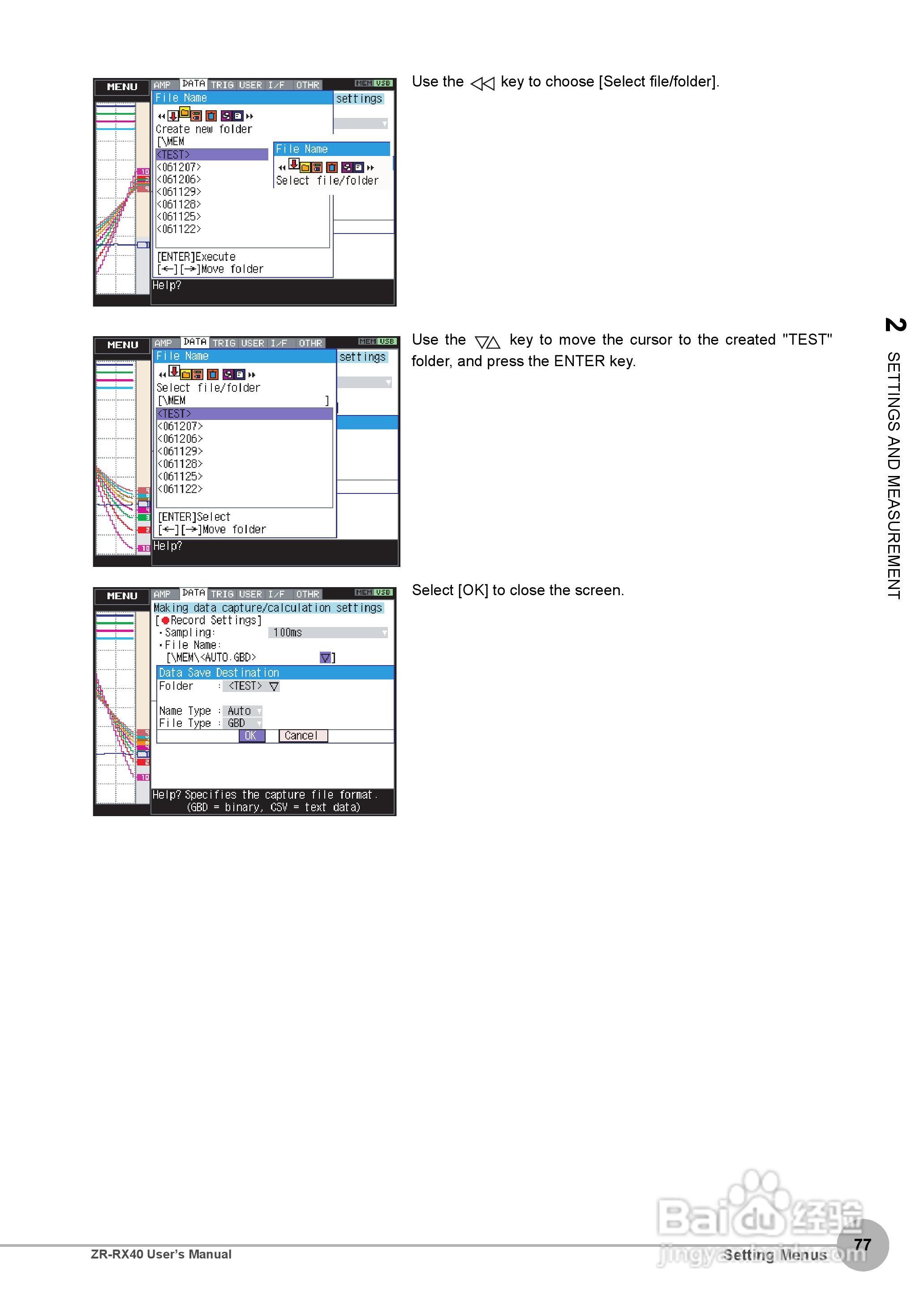 OMRON ZR-RX40多功能记录器说明书:[8]