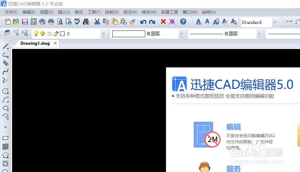如何给设置附加图像的纵横比