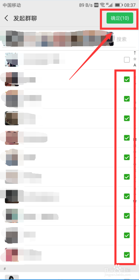微信怎么不打扰到对方判断是否被拉黑，办法如下