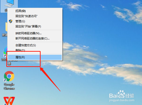 如何查看电脑的安全信息？