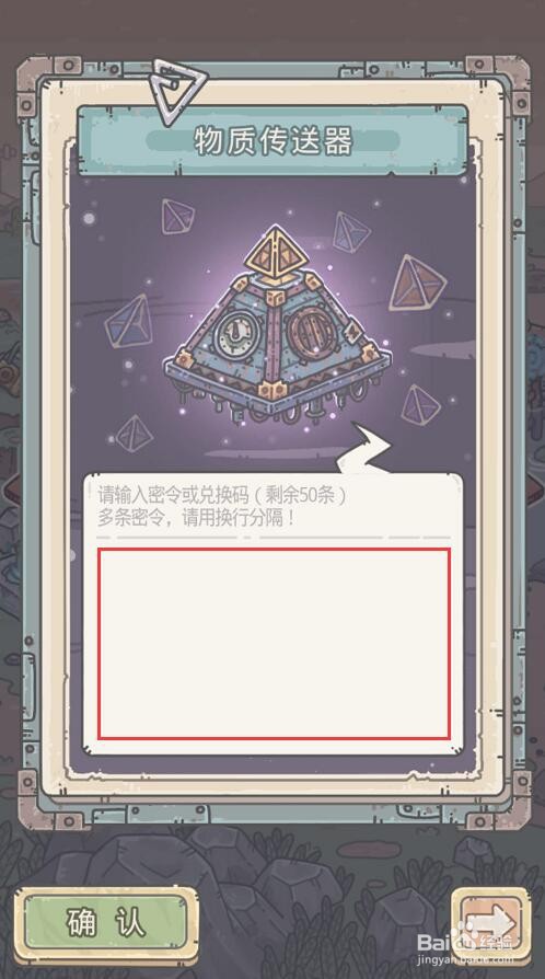 最强蜗牛1月7日最新密令分享2022