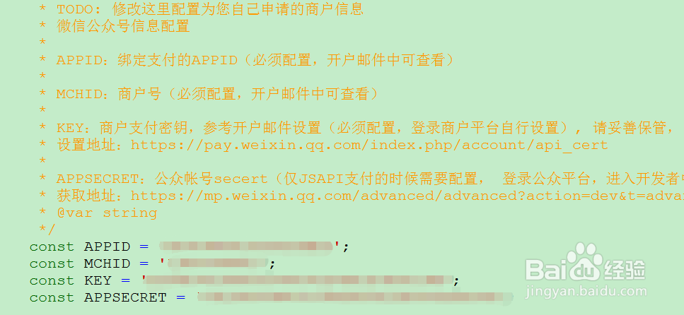 phpsdk+jsapi怎么完成微信支付
