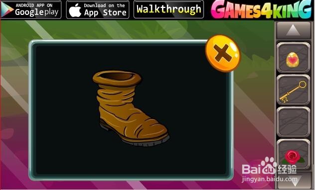 硕鼠大救援攻略