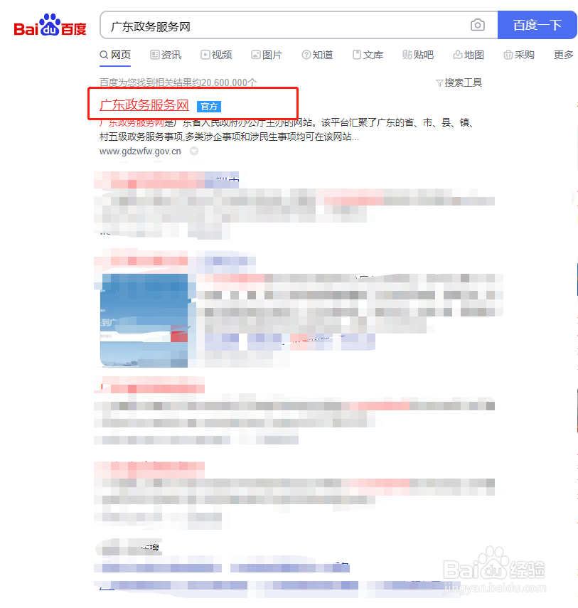 身份证丢失后如何处理