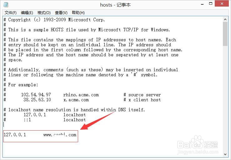 Windows本地安装wamp如何配置多域名绑定访问