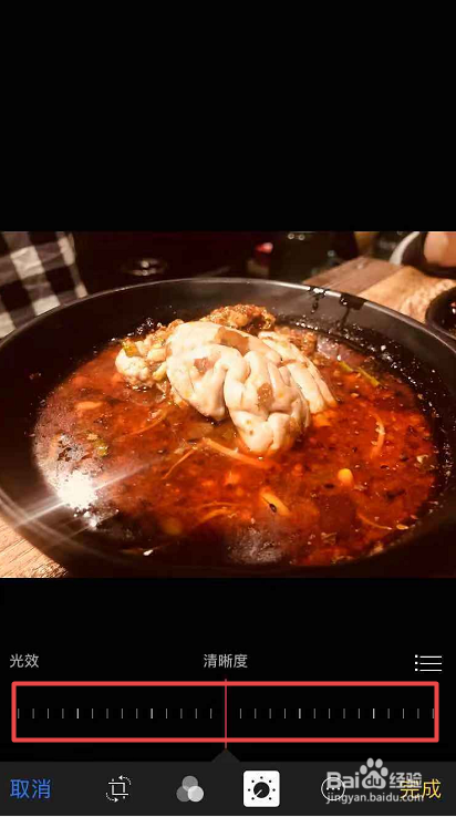 如何用手机内照片功能修图片