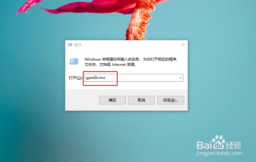 如何关闭win10的自动更新win10系统更新怎么关