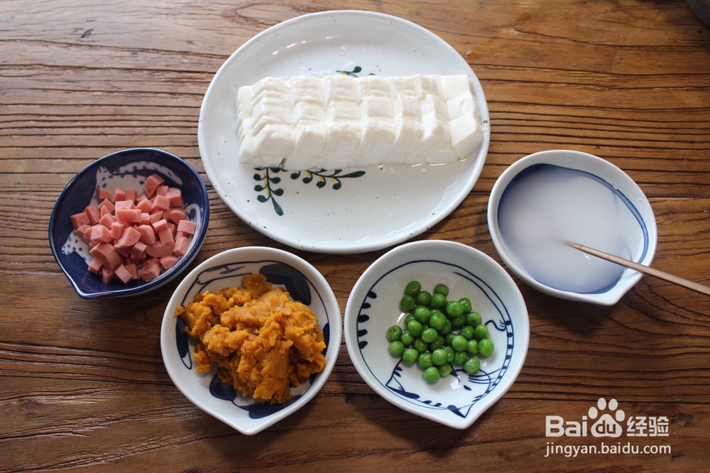 蟹黄豆腐的做法