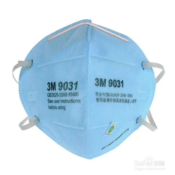 日常口罩的分类