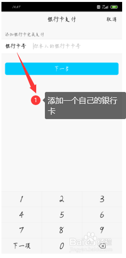 如何用QQ发红包